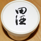 田酒ジェラート
