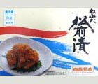 �˂Ԃ����O��