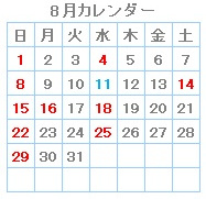 �J�����_�[