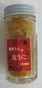 今別産塩ウニ