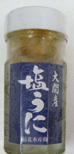 大間産塩ウニ