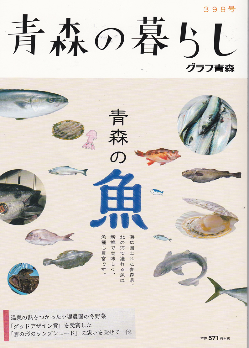 �X�̕�炵